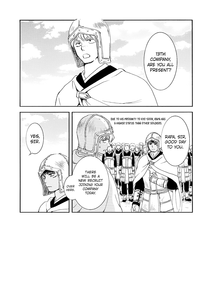 Page 3 of Chapter 184