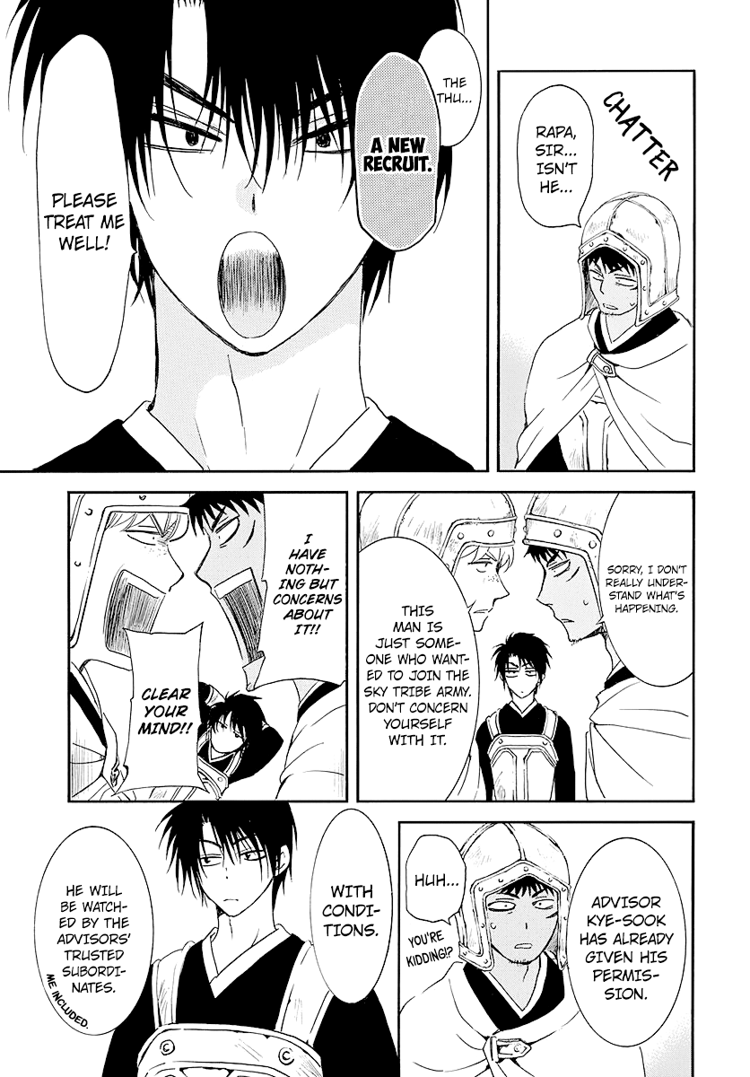 Page 5 of Chapter 184