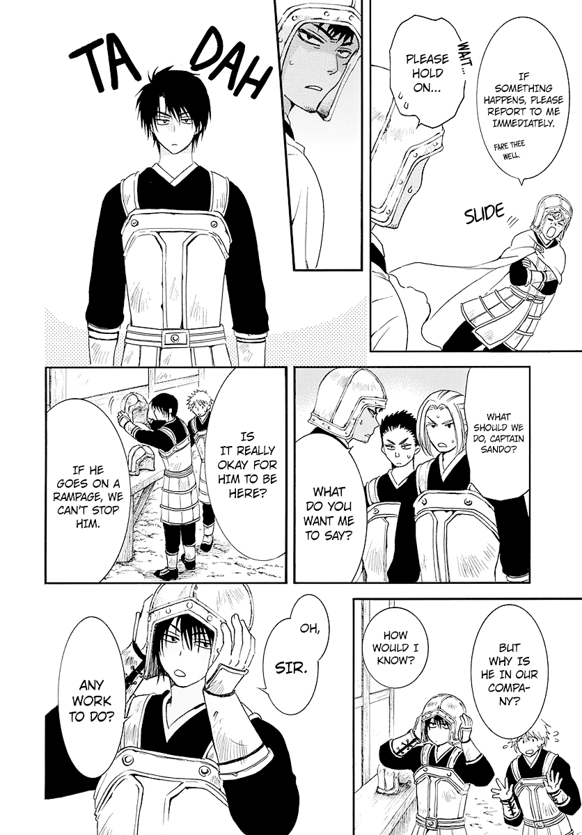Page 6 of Chapter 184