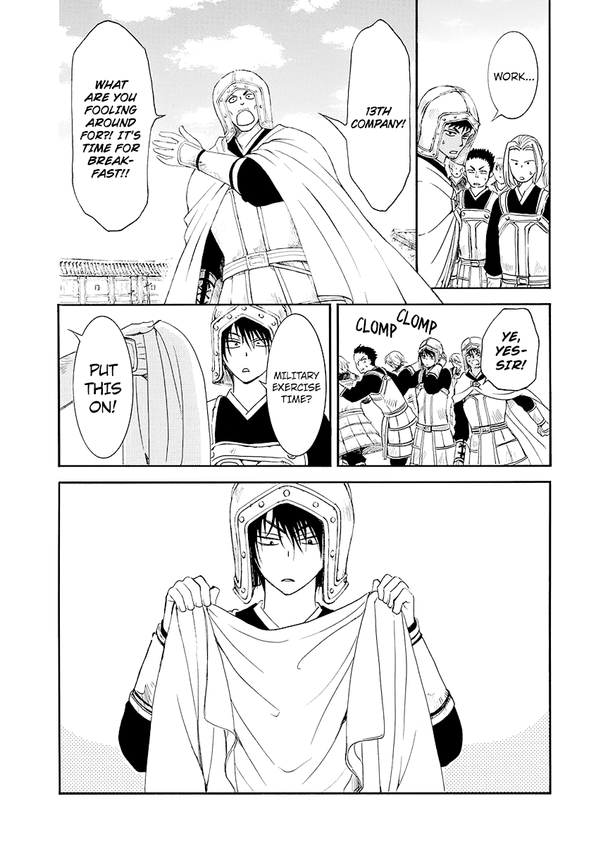 Page 7 of Chapter 184