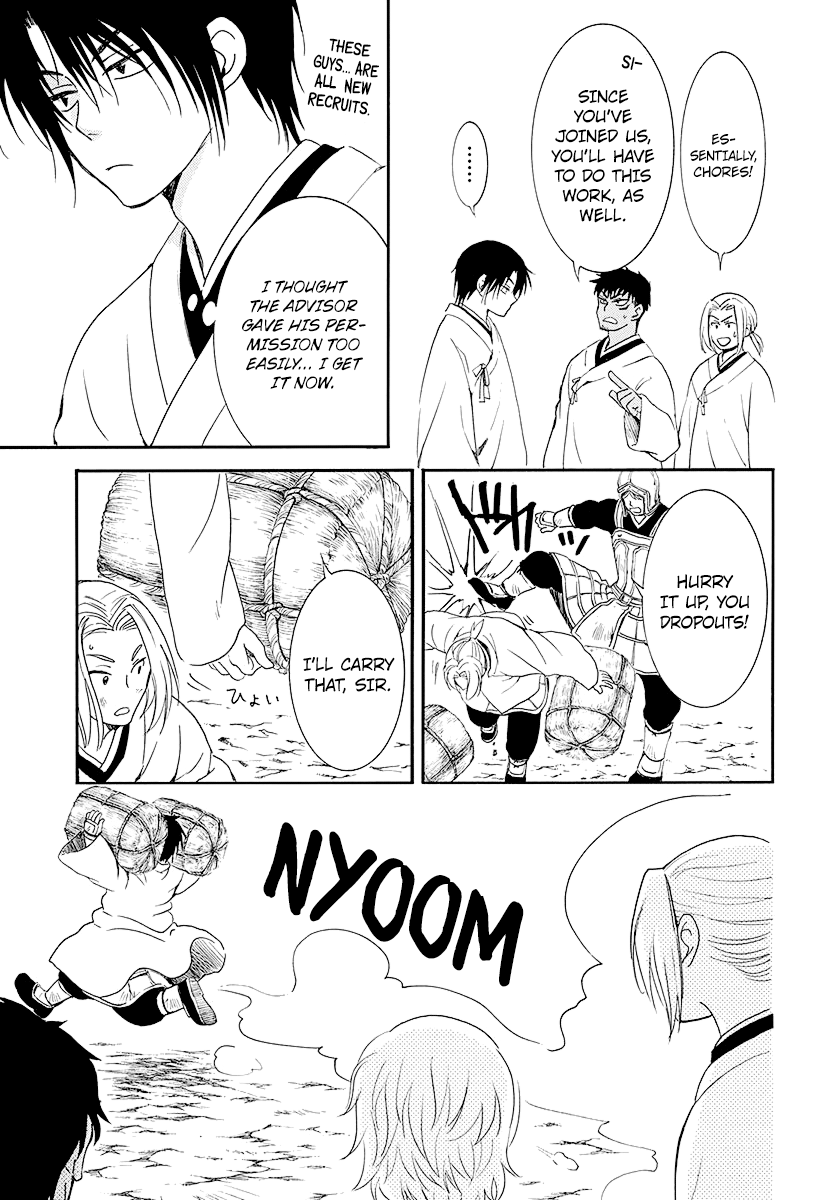 Page 9 of Chapter 184