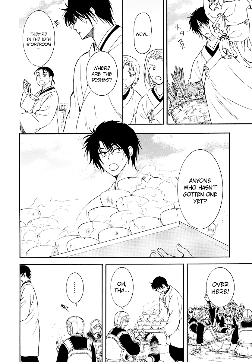 Page 10 of Chapter 184