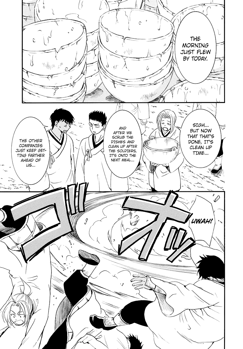 Page 11 of Chapter 184