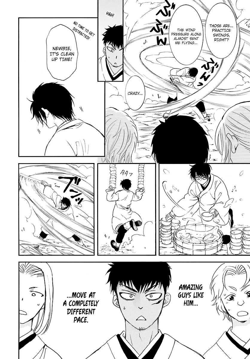 Page 12 of Chapter 184