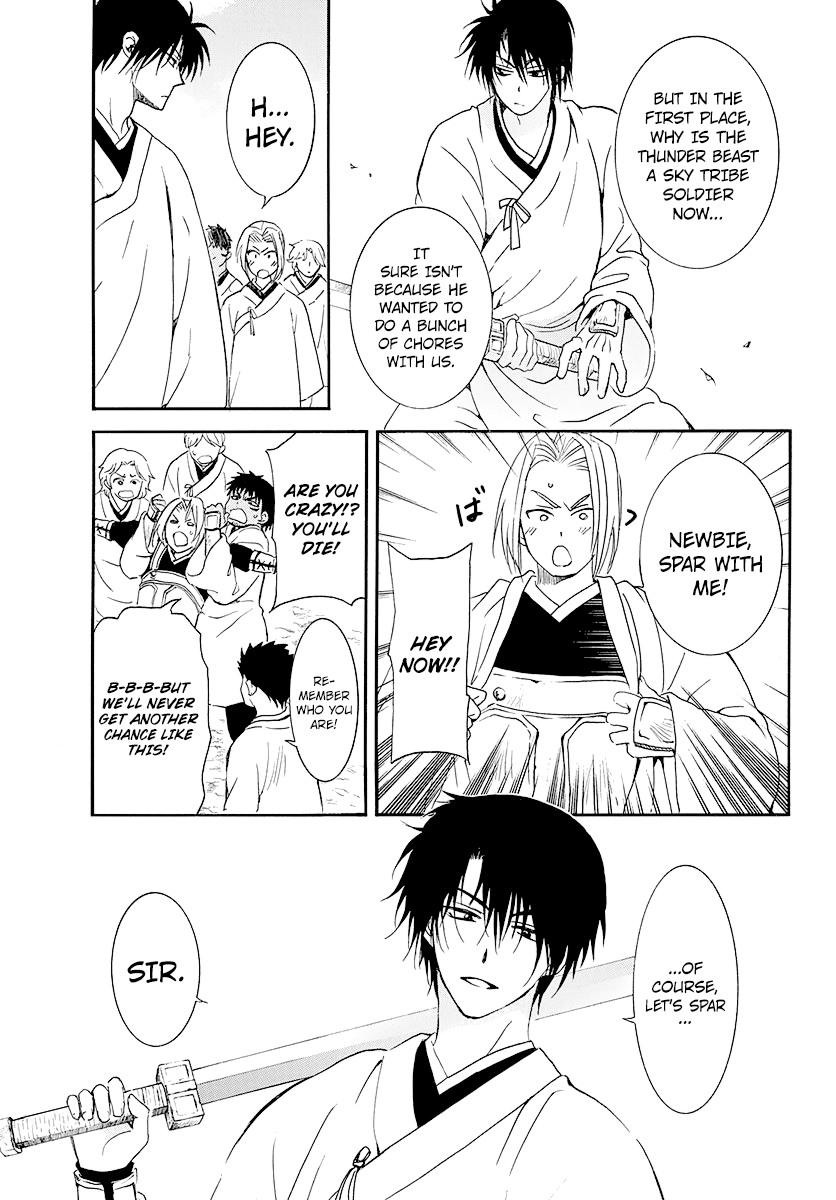 Page 13 of Chapter 184