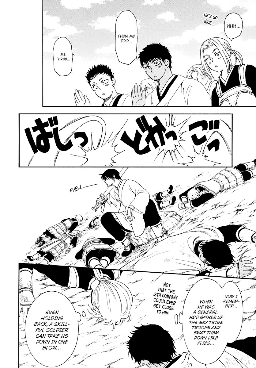 Page 14 of Chapter 184