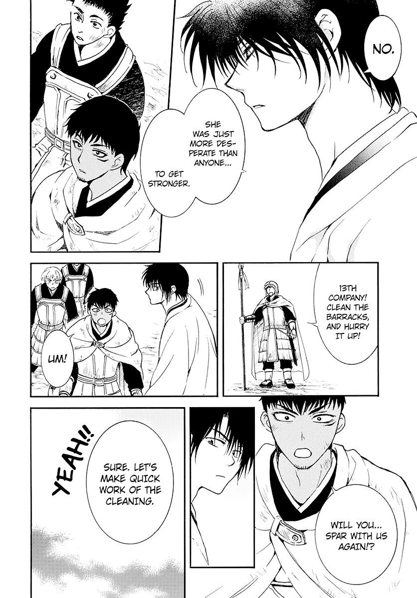Page 16 of Chapter 184