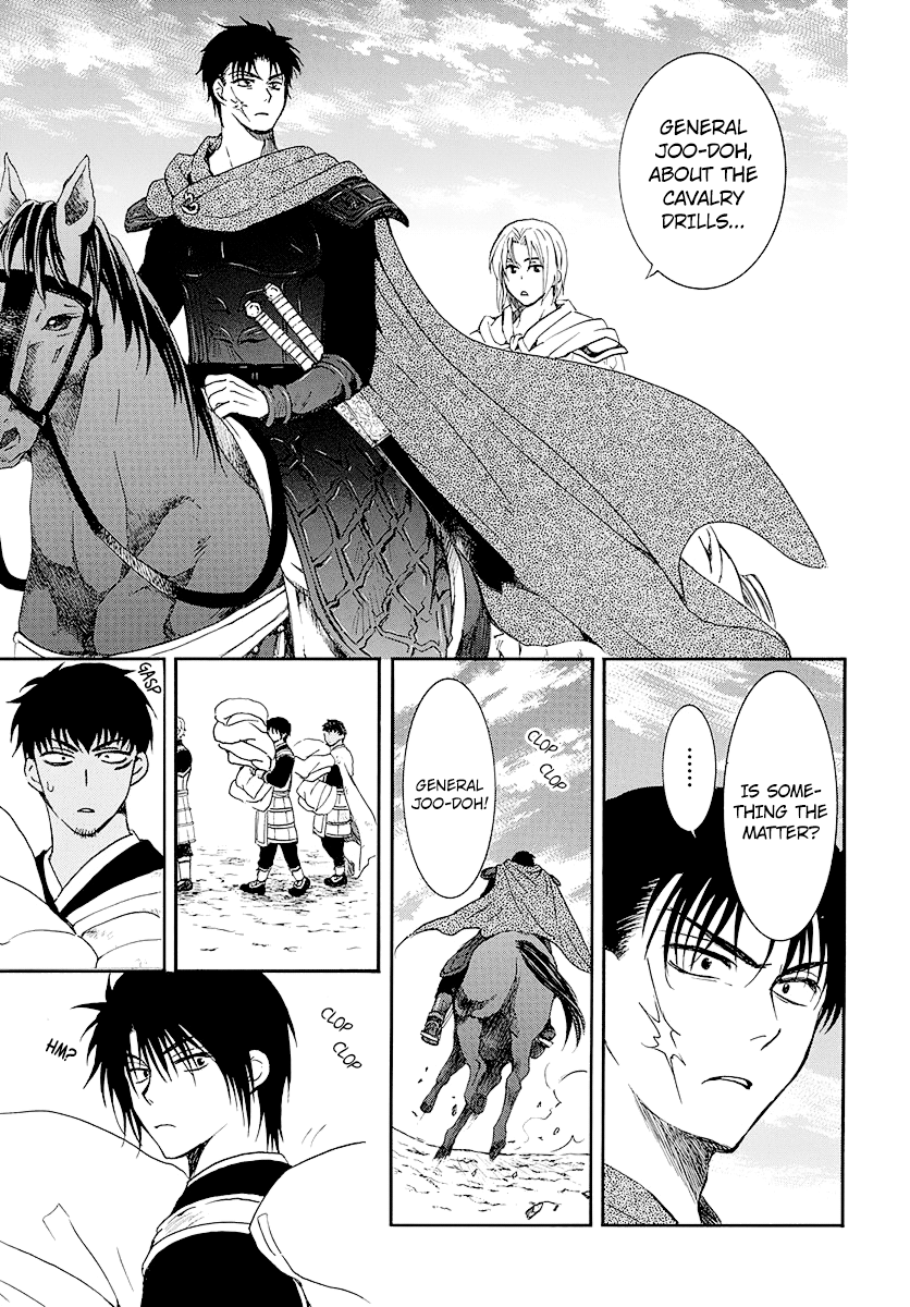 Page 17 of Chapter 184