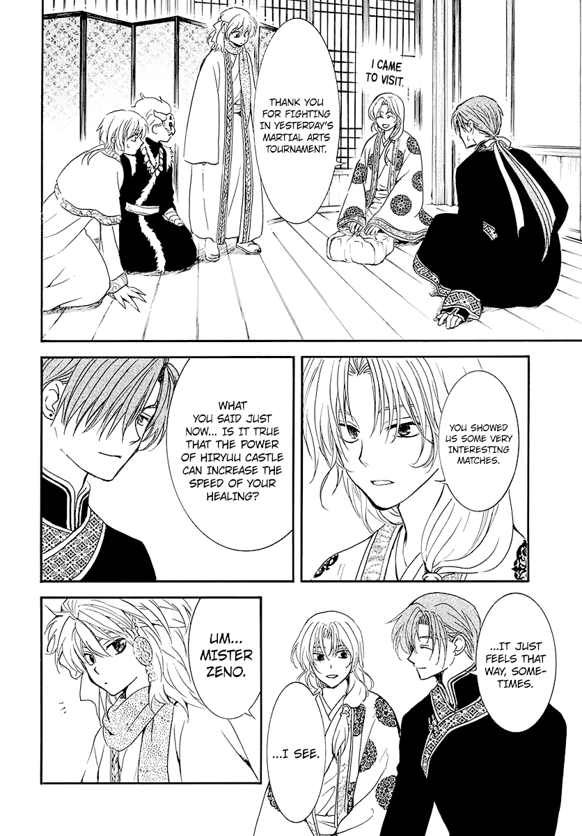 Page 20 of Chapter 184