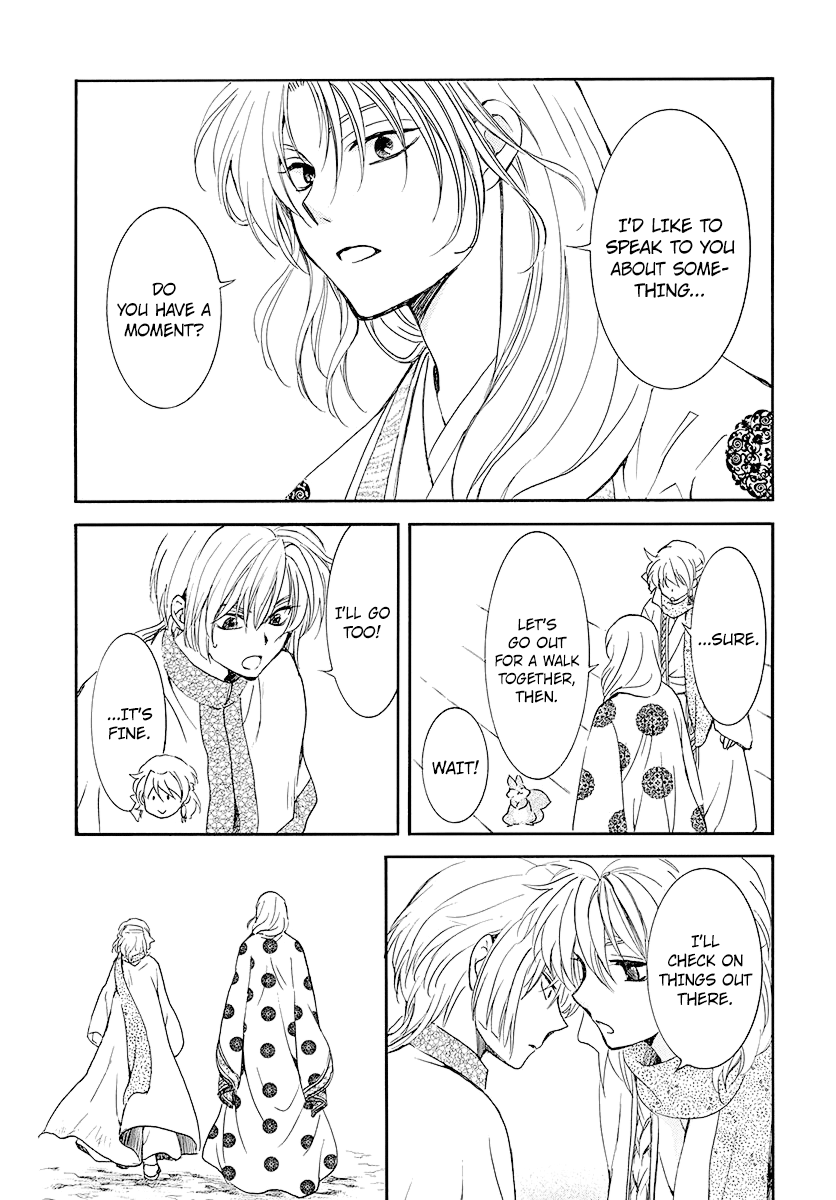 Page 21 of Chapter 184