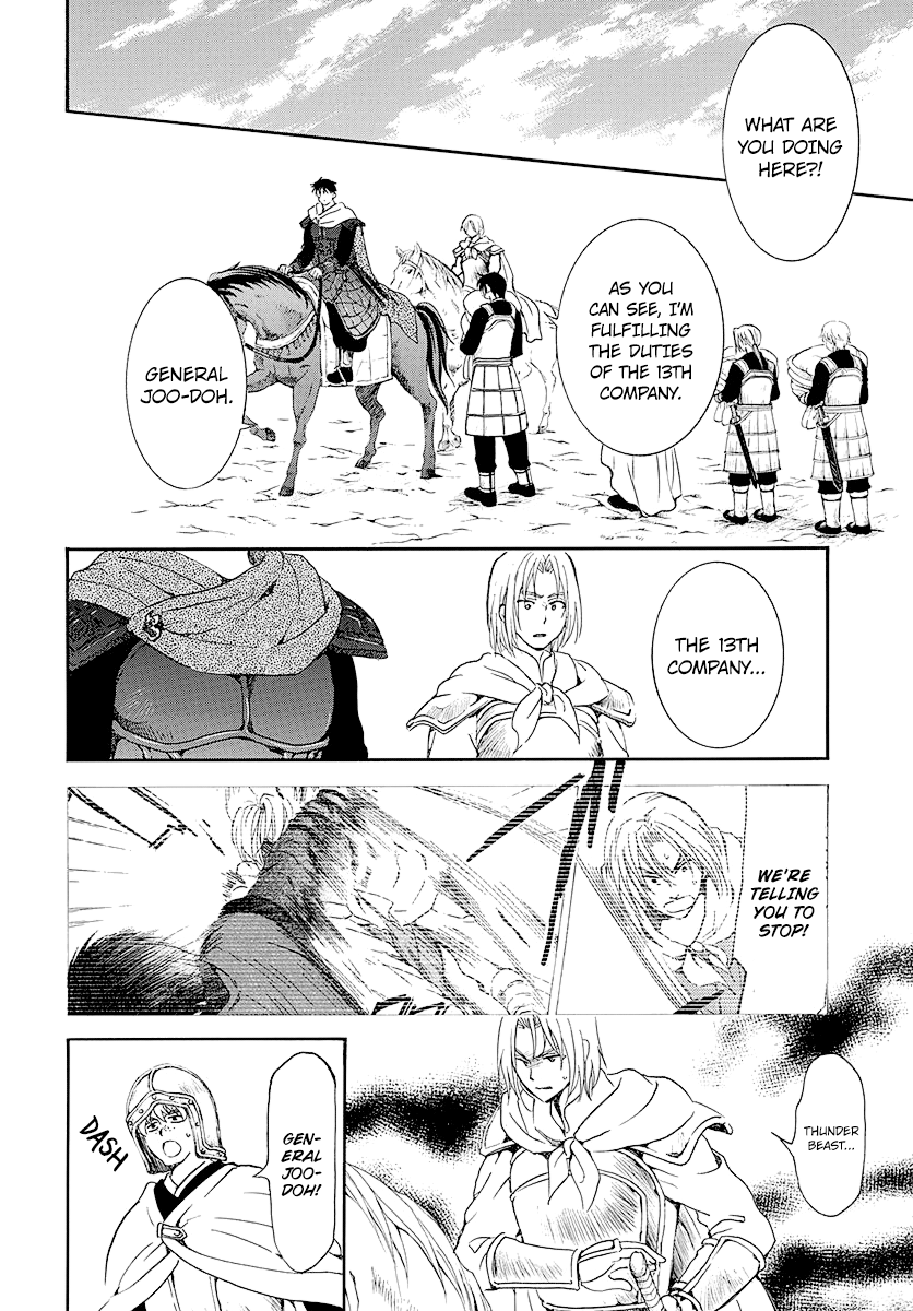 Page 22 of Chapter 184