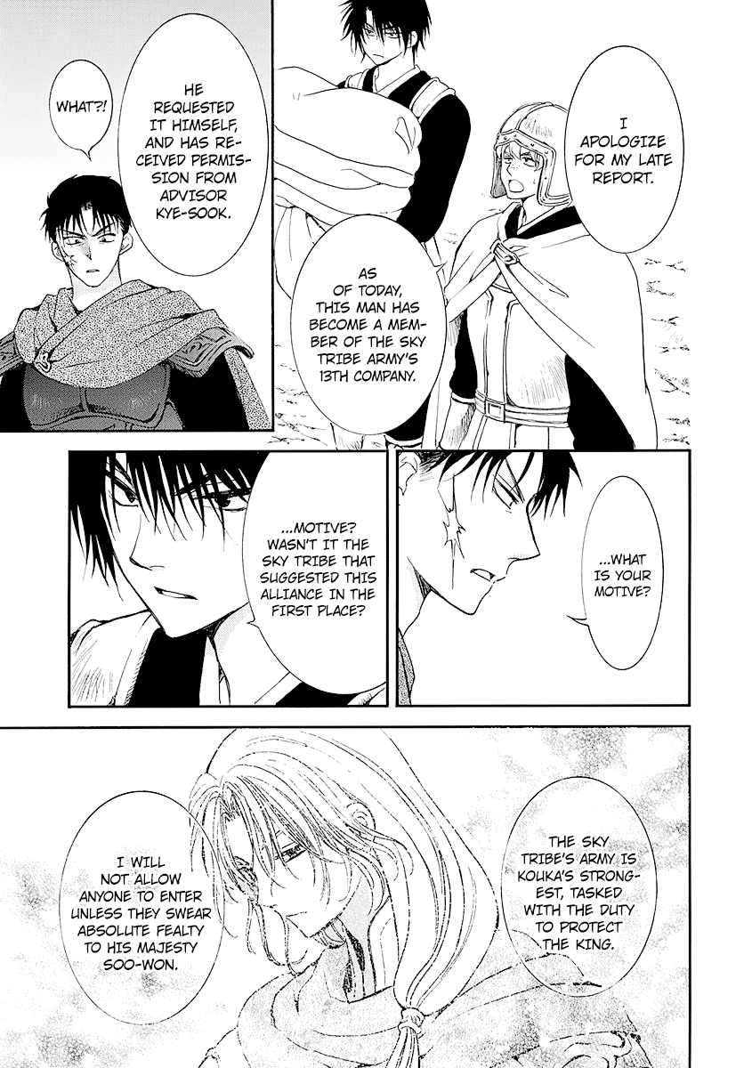 Page 23 of Chapter 184