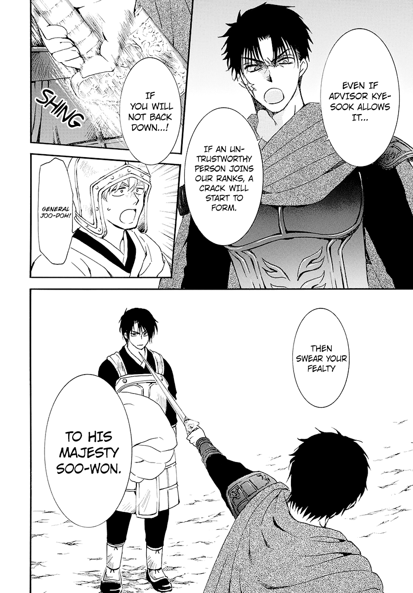 Page 24 of Chapter 184