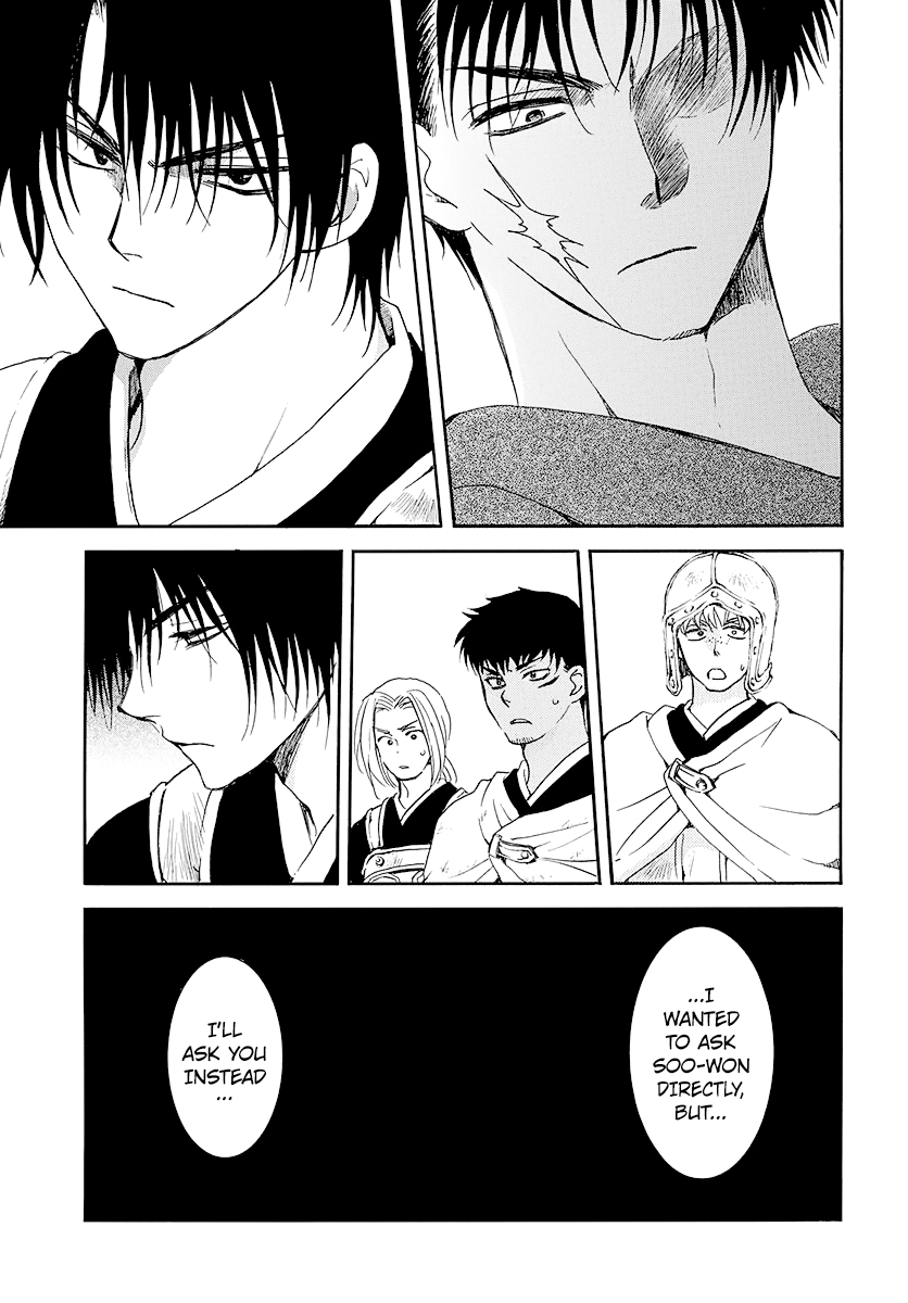 Page 25 of Chapter 184