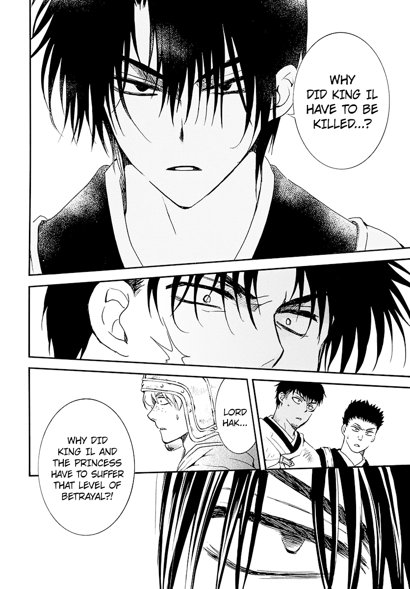 Page 26 of Chapter 184
