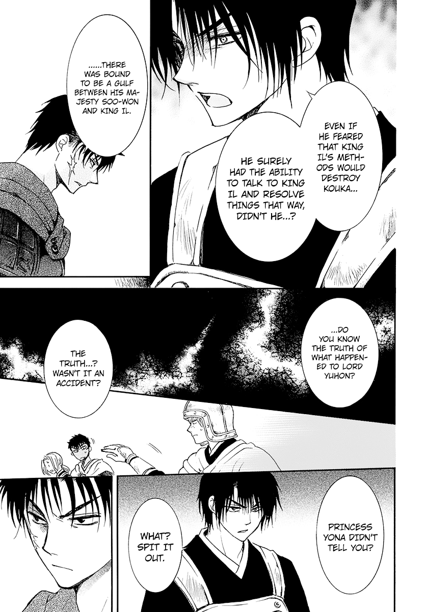 Page 27 of Chapter 184