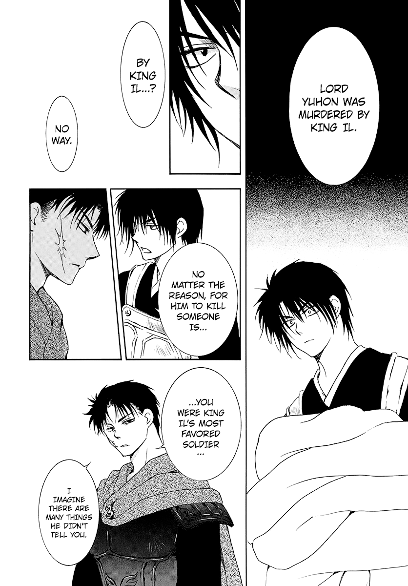 Page 28 of Chapter 184