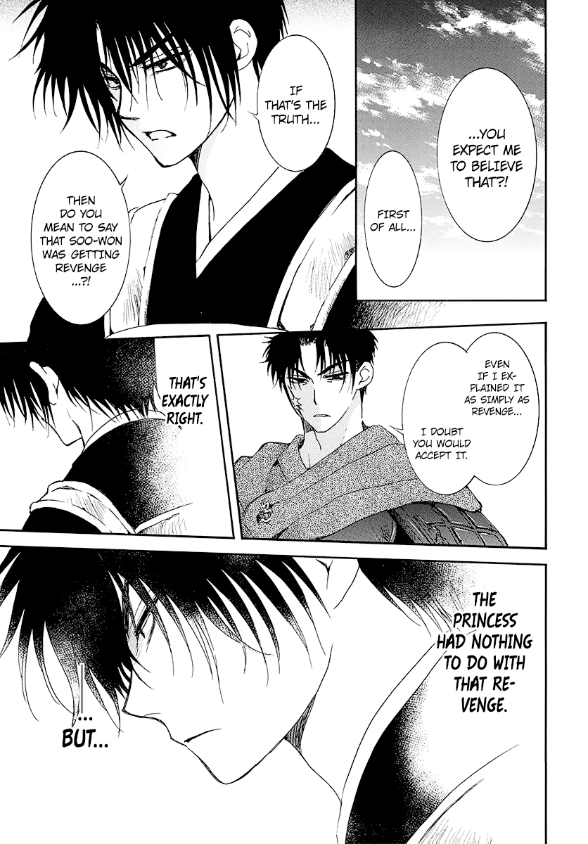 Page 29 of Chapter 184