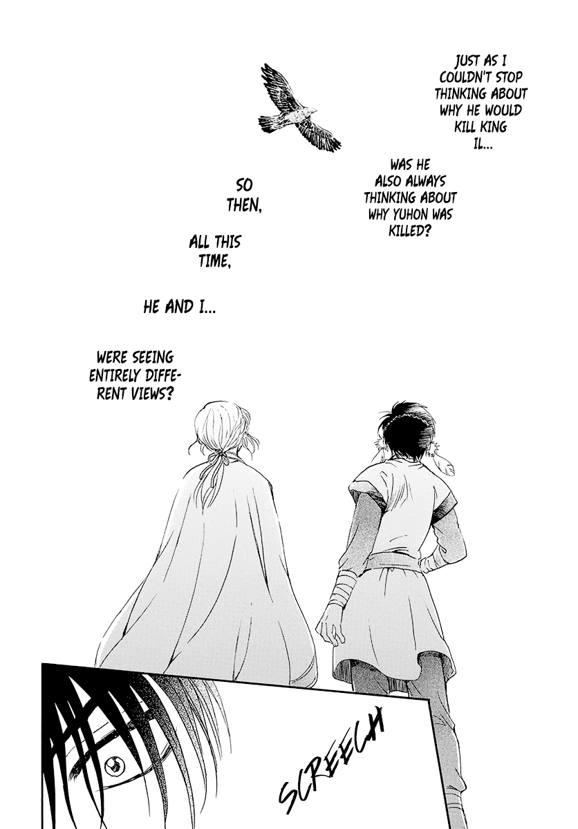 Page 30 of Chapter 184