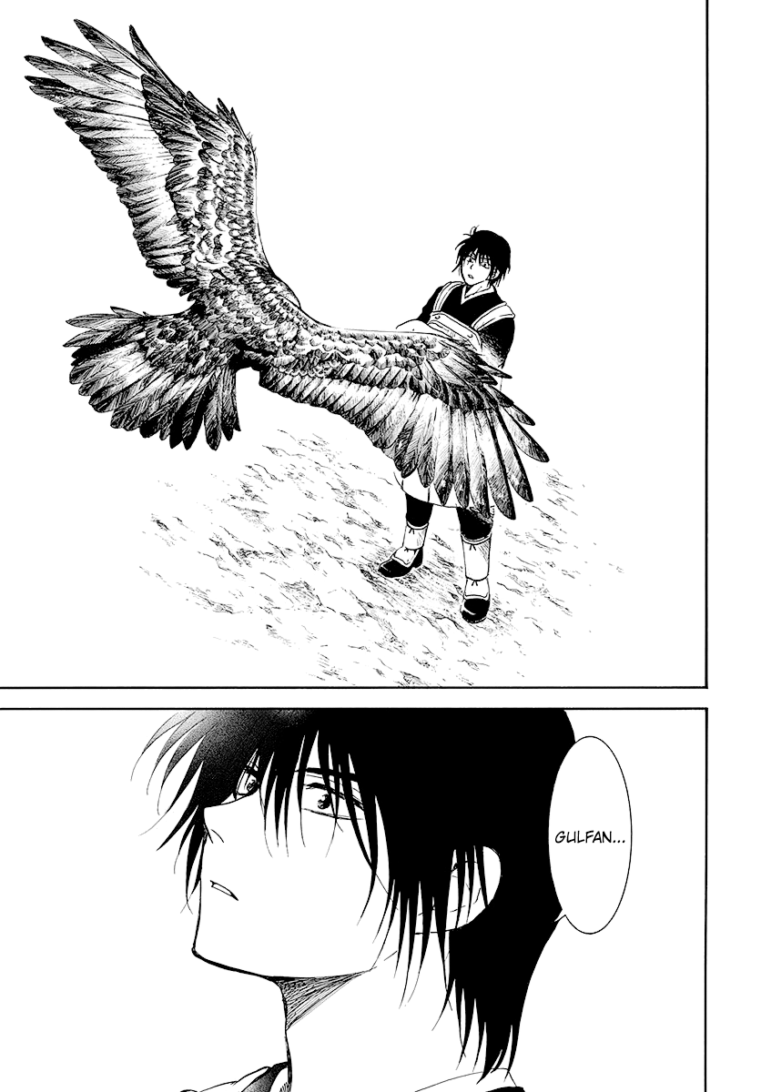 Page 31 of Chapter 184