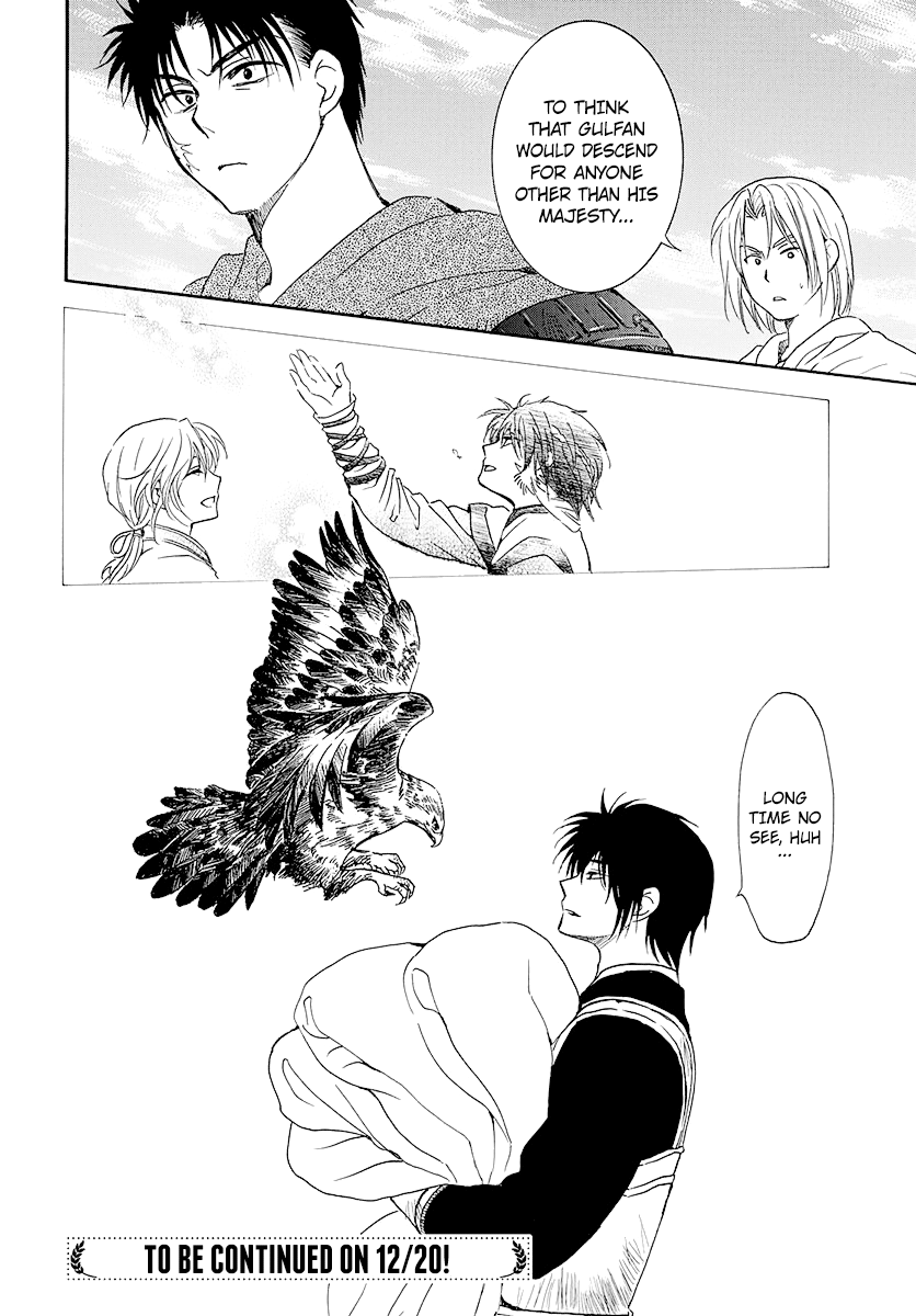 Page 32 of Chapter 184