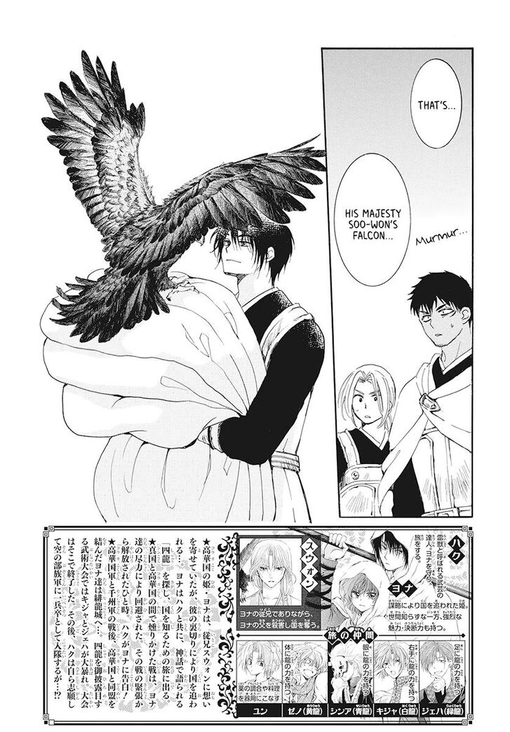 Page 2 of Chapter 185