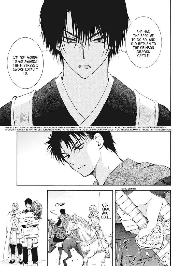 Page 4 of Chapter 185