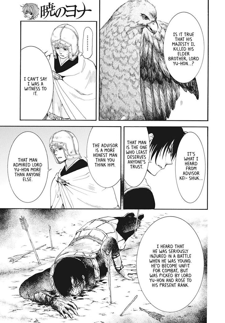 Page 6 of Chapter 185
