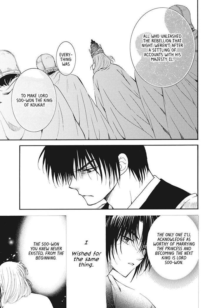 Page 8 of Chapter 185