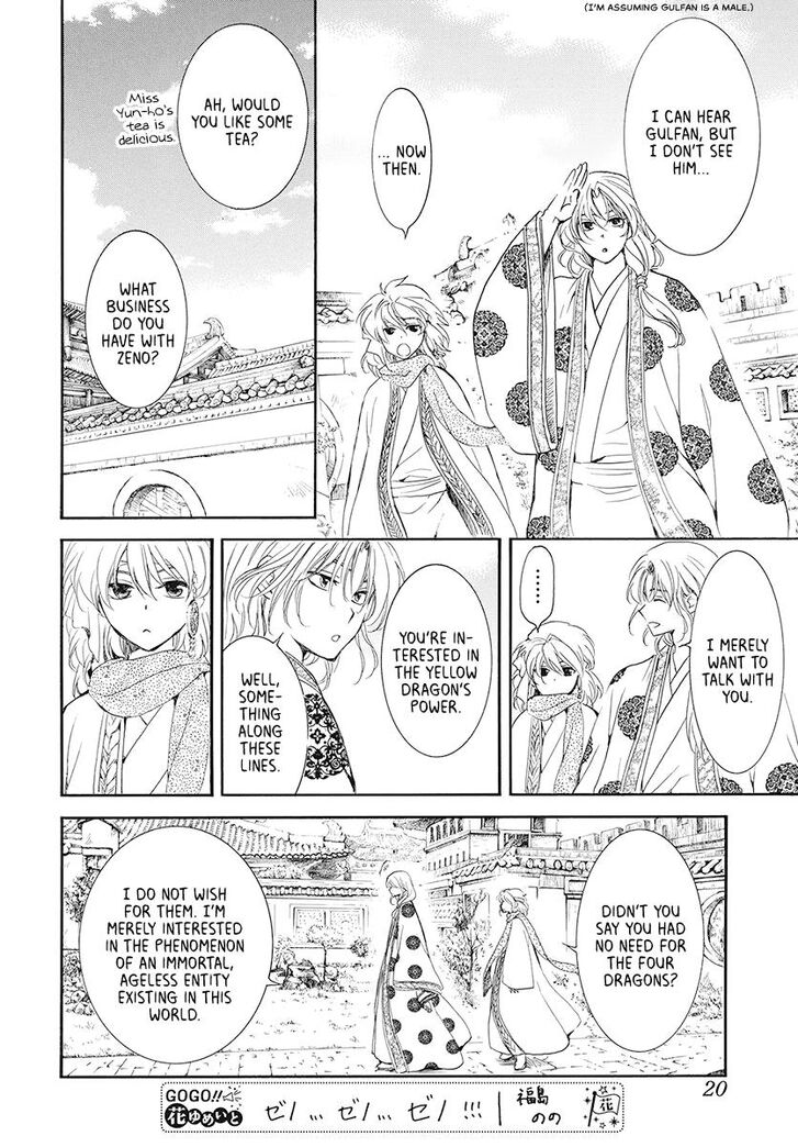 Page 10 of Chapter 185