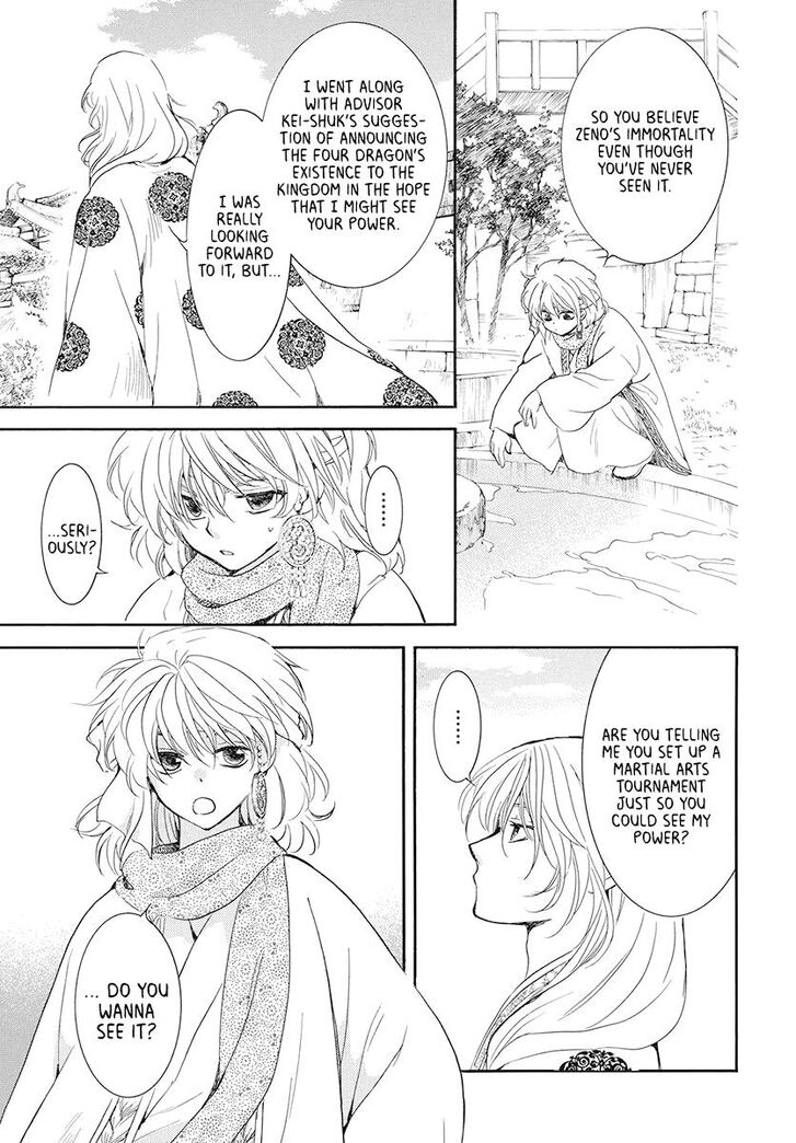 Page 11 of Chapter 185