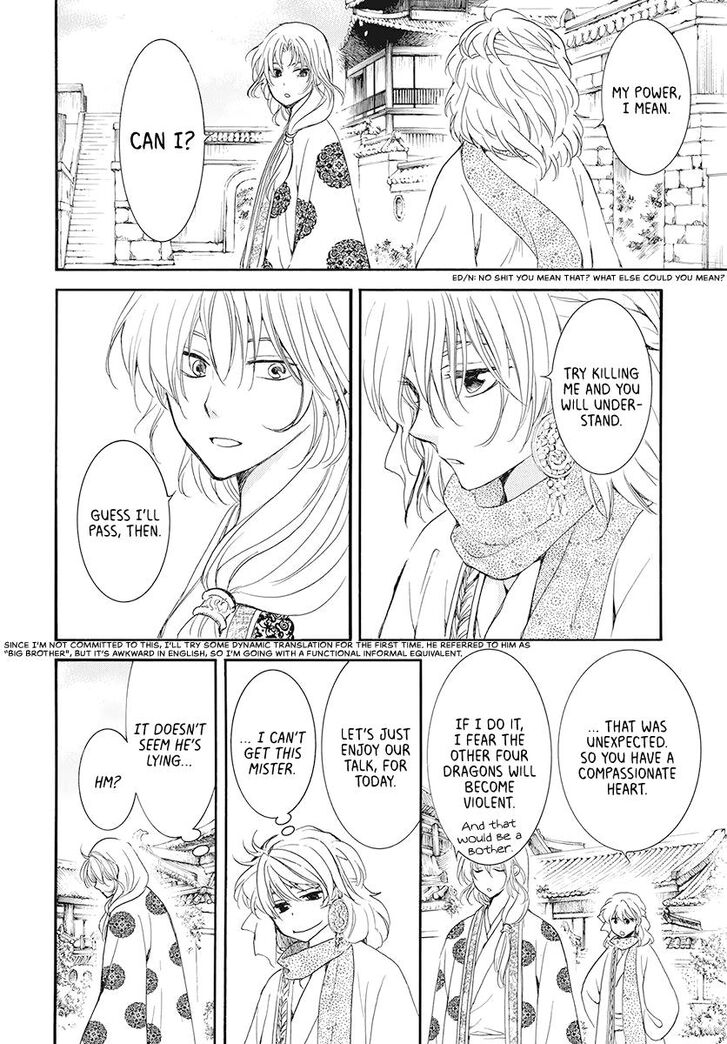 Page 12 of Chapter 185