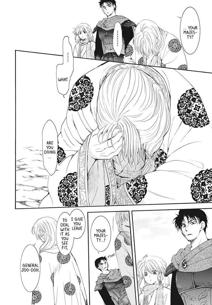 Page 16 of Chapter 185