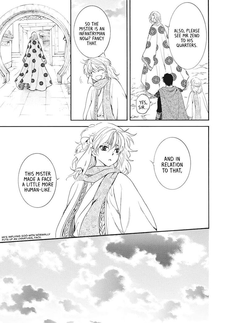 Page 17 of Chapter 185