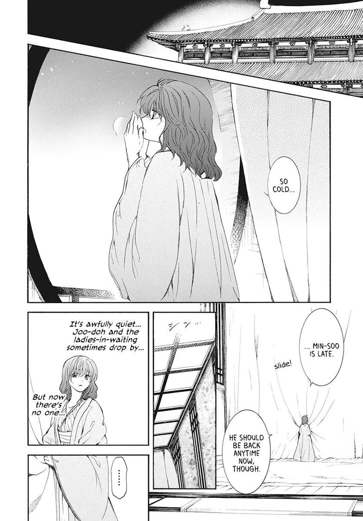 Page 18 of Chapter 185