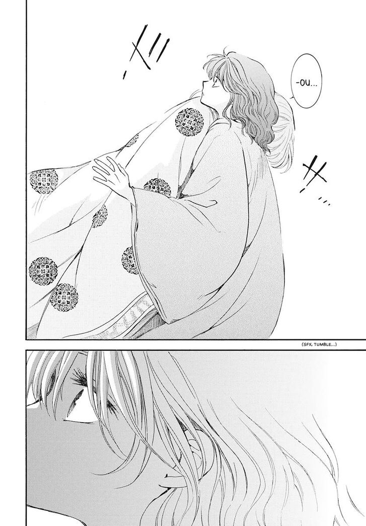 Page 20 of Chapter 185