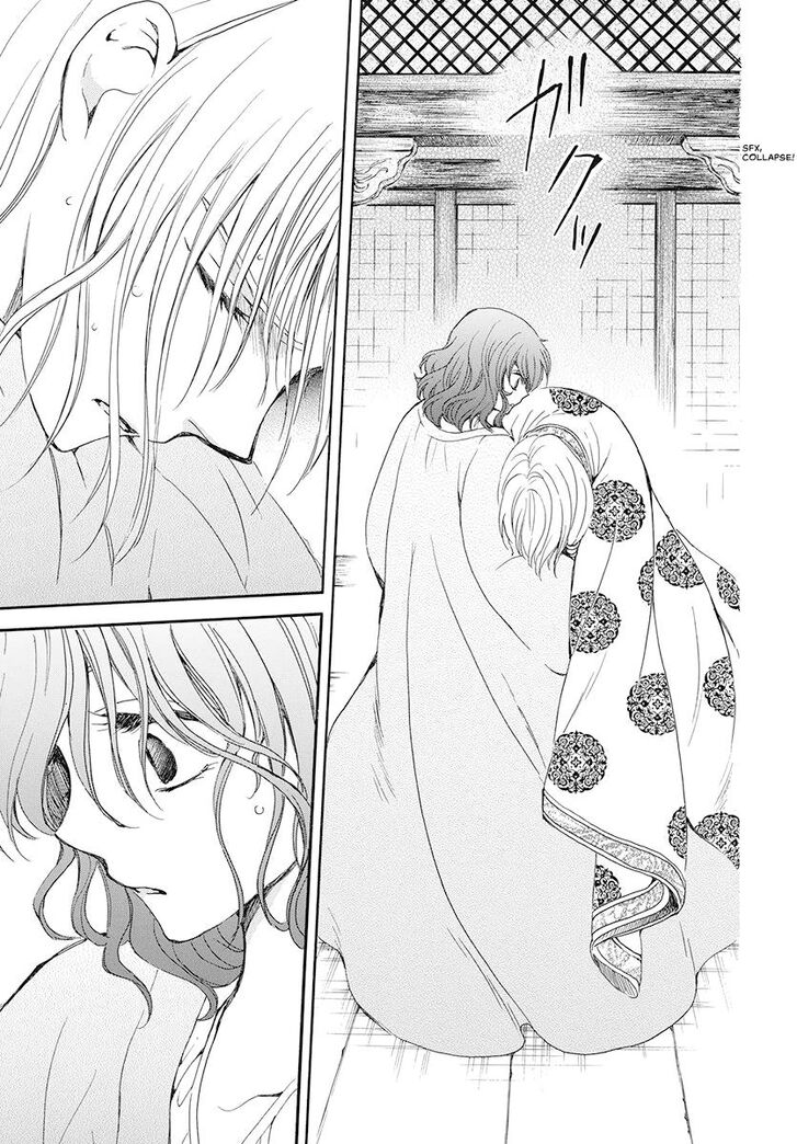 Page 21 of Chapter 185