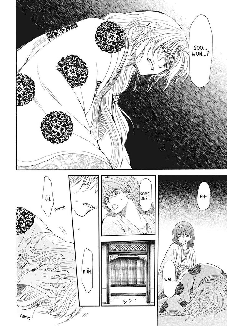 Page 22 of Chapter 185