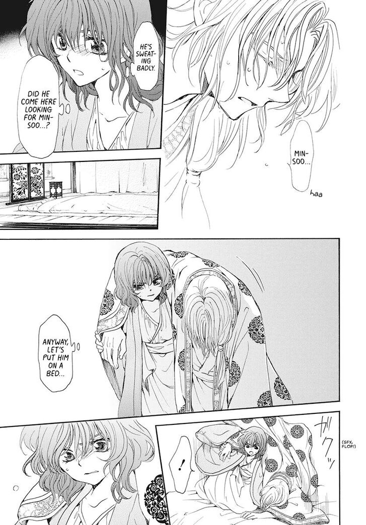Page 23 of Chapter 185