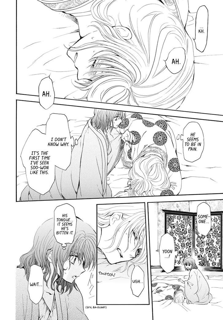 Page 24 of Chapter 185