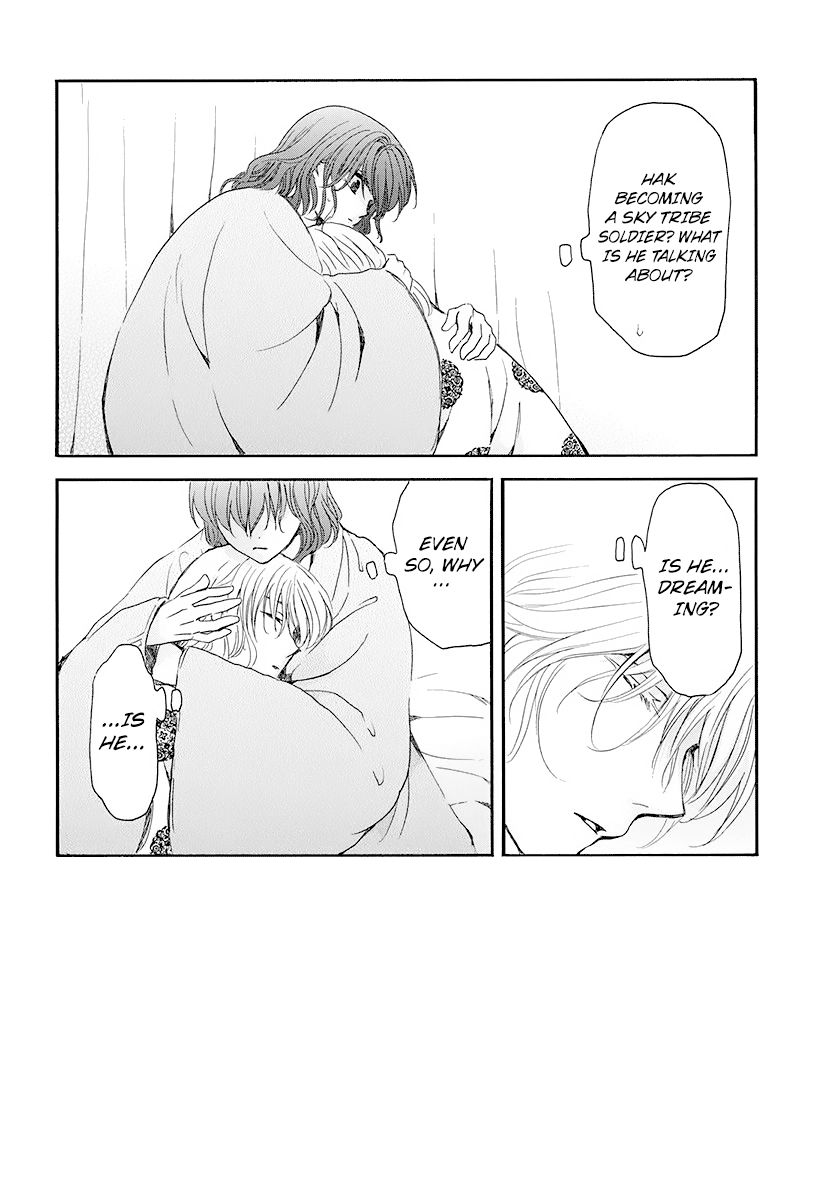 Page 2 of Chapter 186