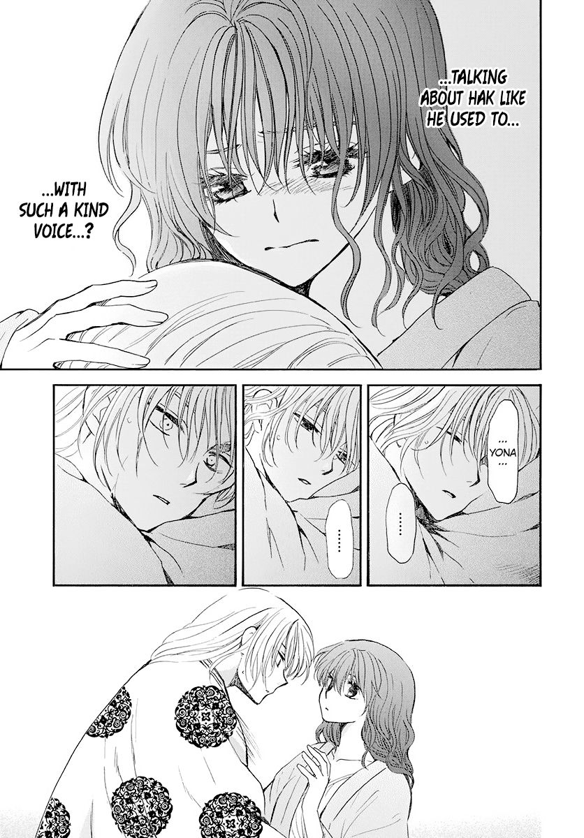 Page 3 of Chapter 186