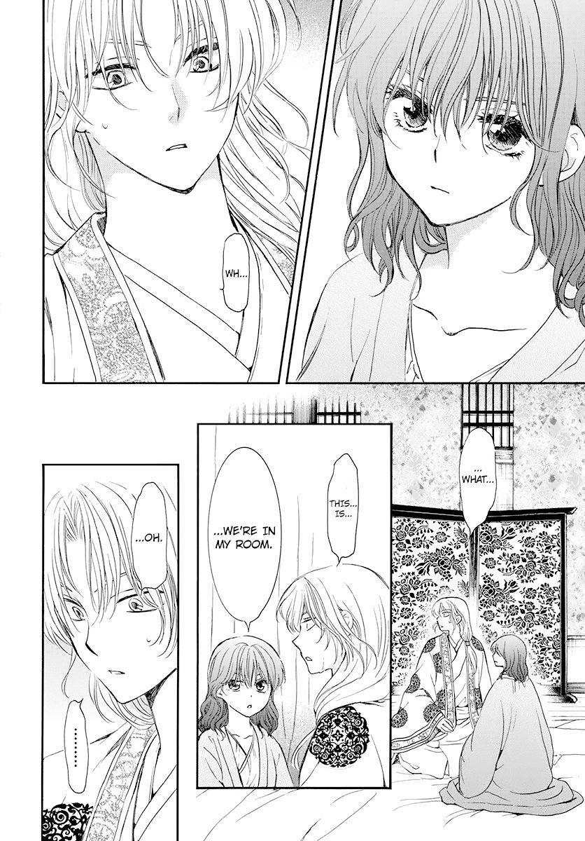 Page 4 of Chapter 186