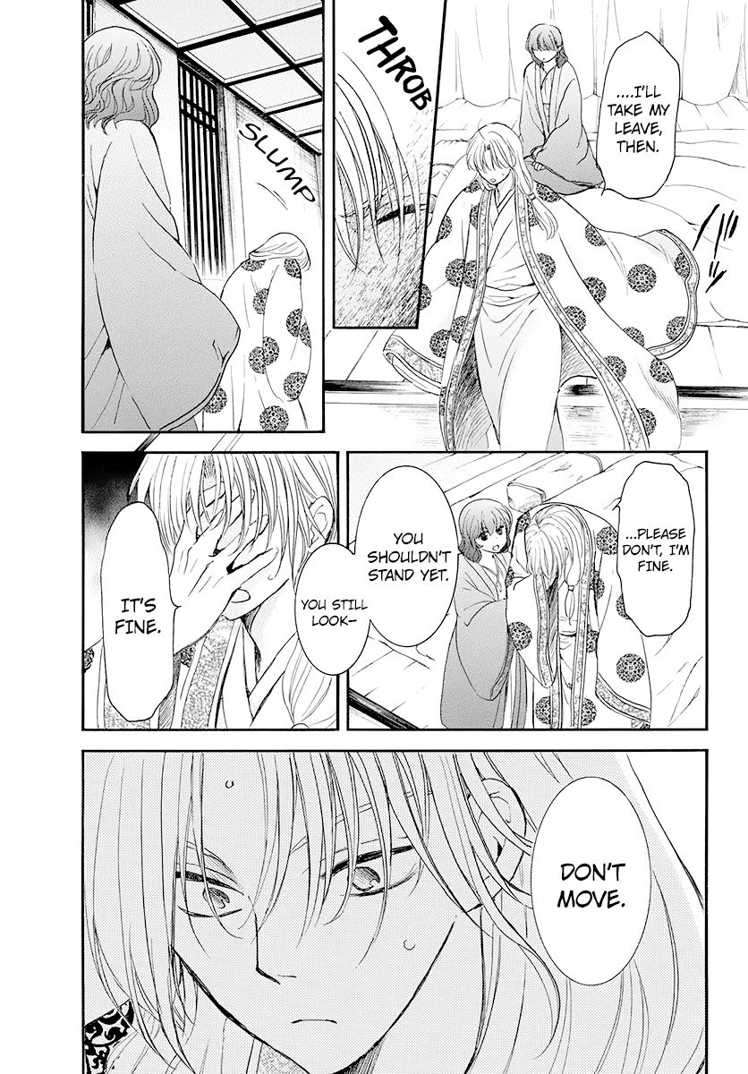 Page 5 of Chapter 186