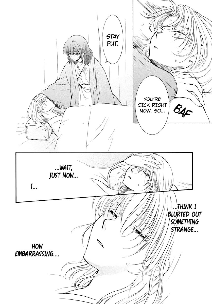 Page 6 of Chapter 186