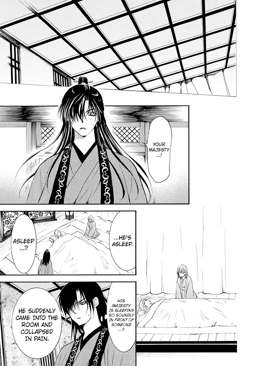 Page 7 of Chapter 186
