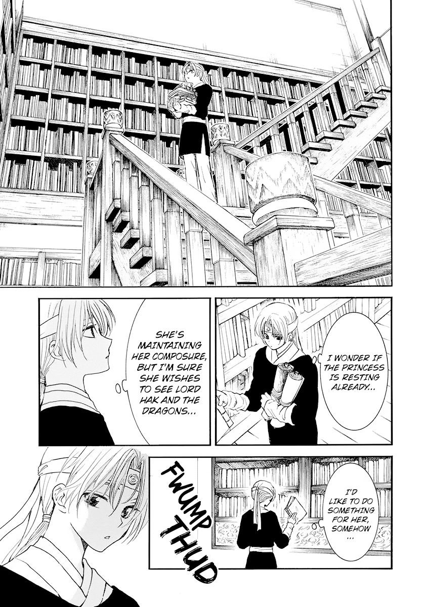 Page 9 of Chapter 186