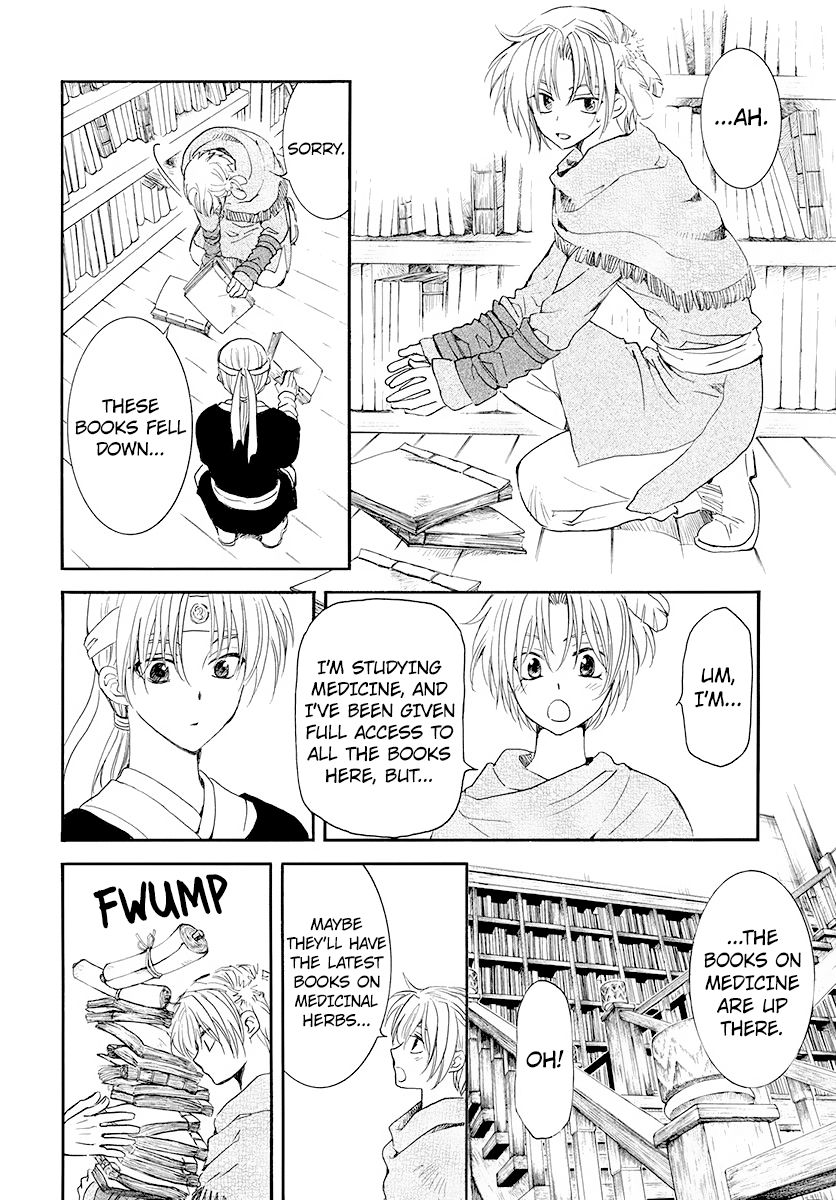 Page 10 of Chapter 186