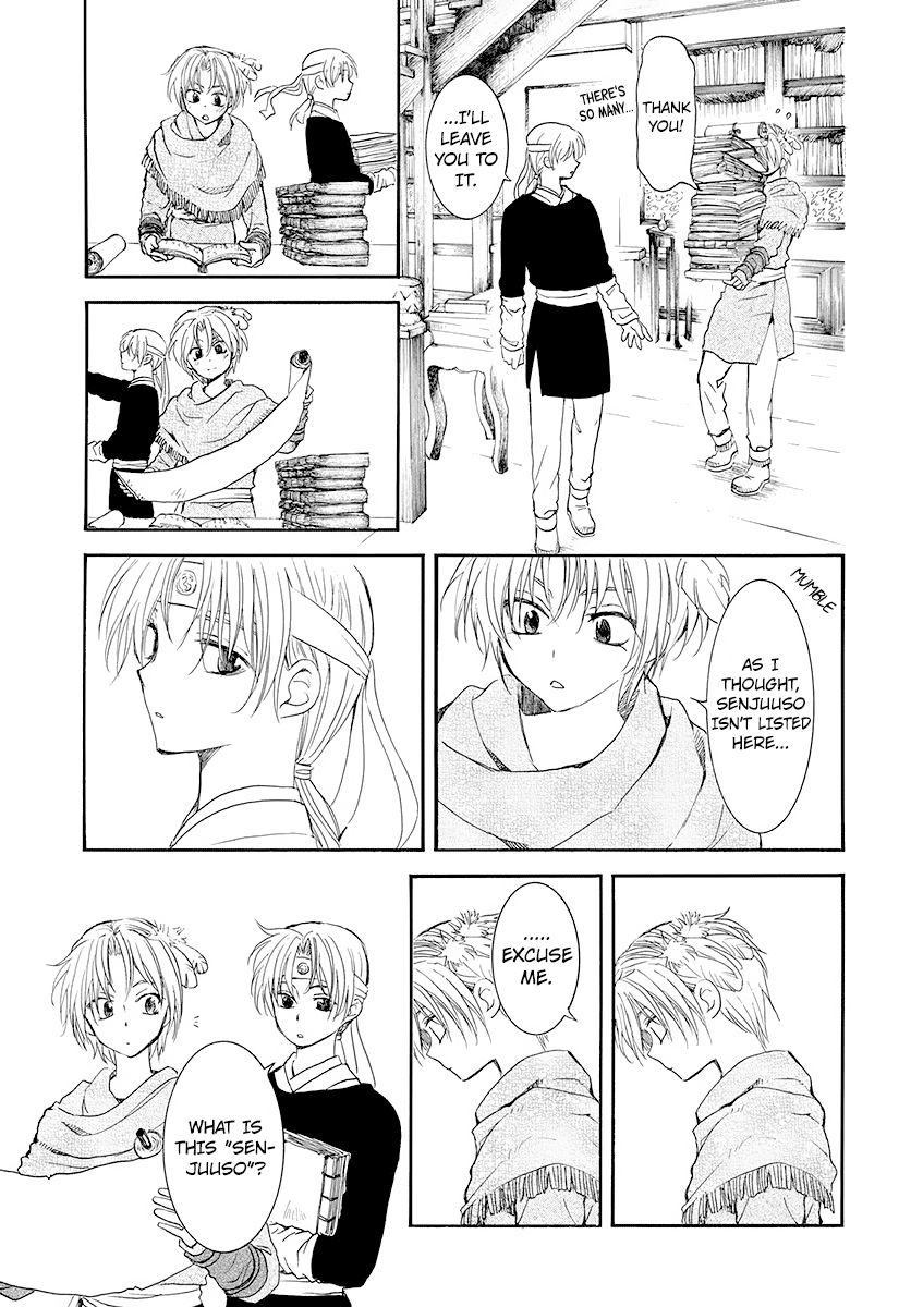 Page 11 of Chapter 186