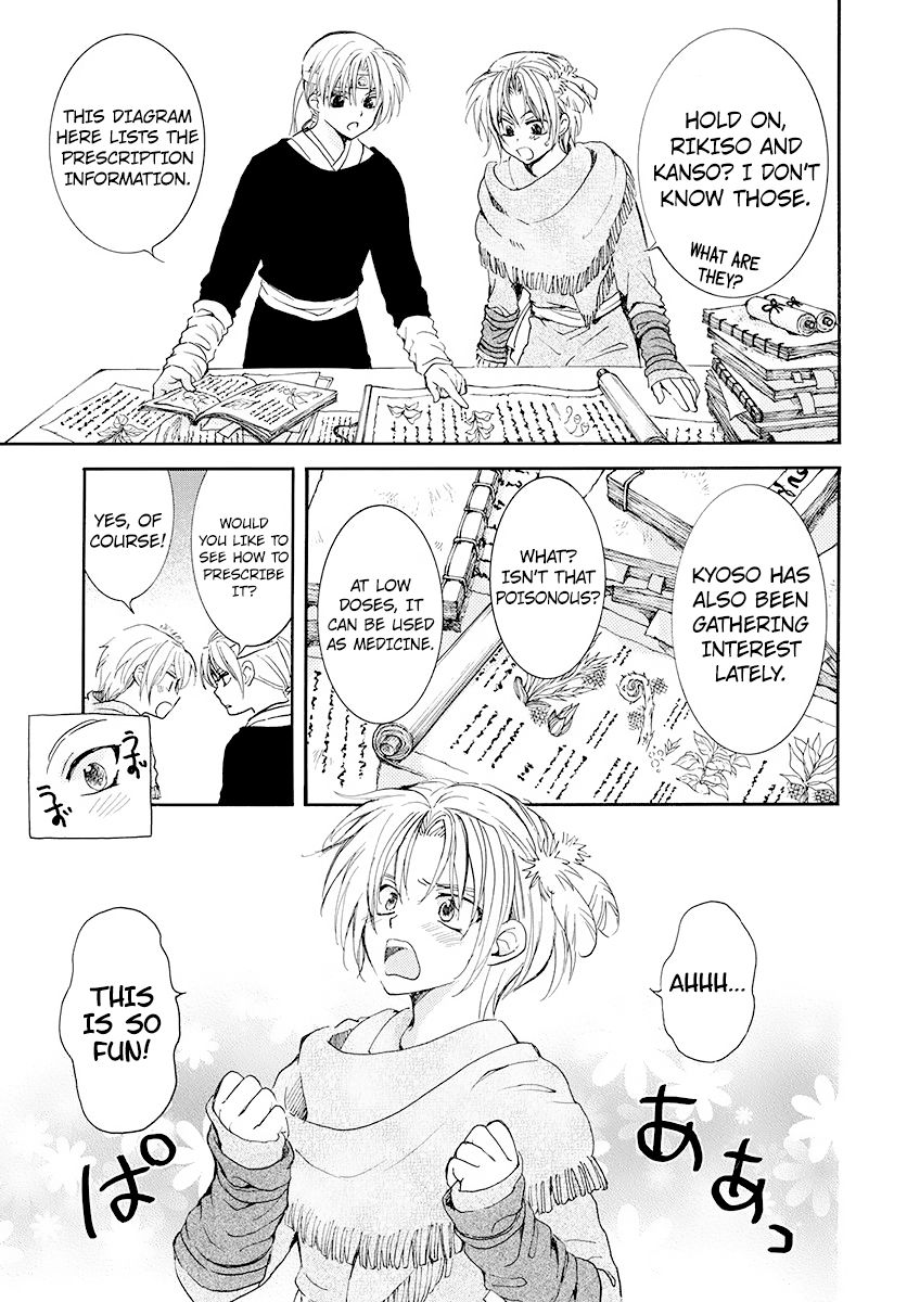 Page 13 of Chapter 186